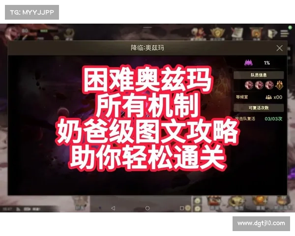 击败红玉圣殿敌人的五大必备策略助你轻松通关 击败红玉圣殿敌人的五大必备策略助你轻松通关