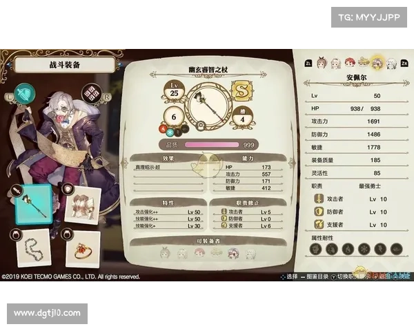《莱莎的炼金工房》七大炼金材料深度解析与应用技巧探讨 《莱莎的炼金工房》七大炼金材料深度解析与应用技巧探讨