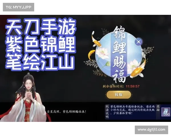 天刀手游称号效果优化指南 天刀手游称号效果优化指南