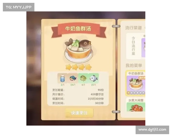 摩尔庄园白色浆果获取方法与全方位使用技巧详解 摩尔庄园白色浆果获取方法与全方位使用技巧详解