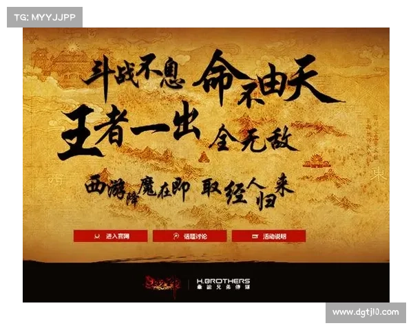 斗战神取经人职业成长全解析从入门到精通的全面攻略 斗战神取经人职业成长全解析从入门到精通的全面攻略