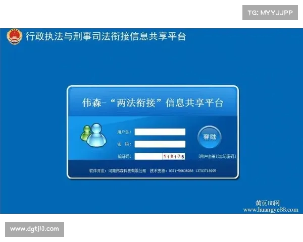 全面解析如何理解欧洲国家联赛的核心机制与基础概念框架体系全貌