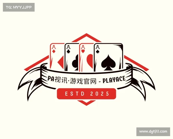 解读PA视讯·游戏官网 - PlayAce